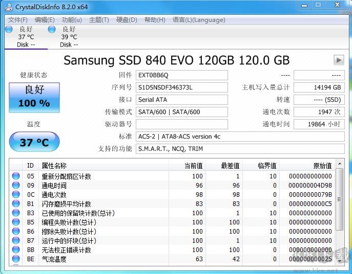 CrystalDiskInfo v8.17.11 綠色便攜版