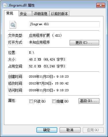 修復(fù) Jlngram.dll