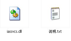 如何修復(fù)丟失的iassvcs.dll文件