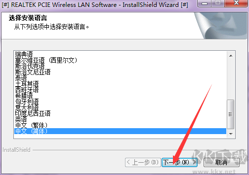 聯(lián)想Y470筆記本電腦網(wǎng)卡驅(qū)動下載