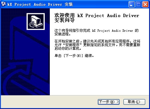 SB0060聲卡驅動 V2.0.0更新