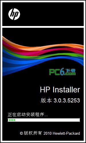 惠普HP Color LaserJet CP1025打印機驅(qū)動 v3.0.3.5253官方版