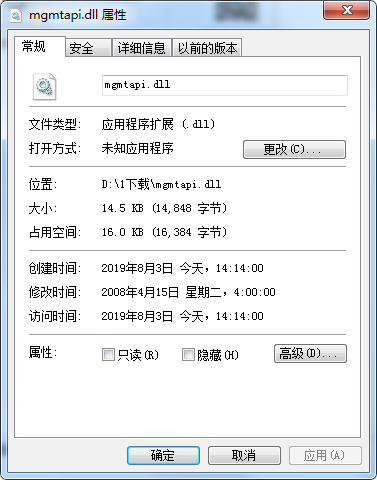 mgmtapi.dll 官方版