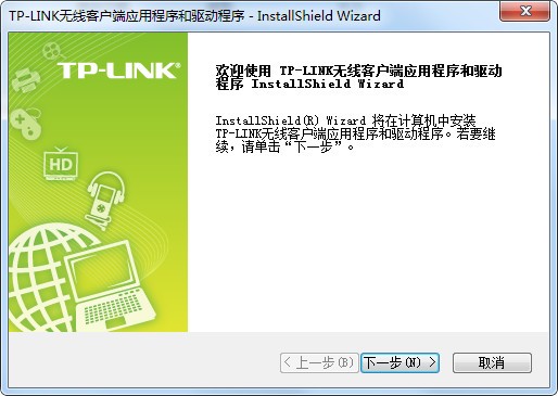 TP-LINK TL WDN6280無線網(wǎng)卡驅(qū)動(dòng) V2.0官方版