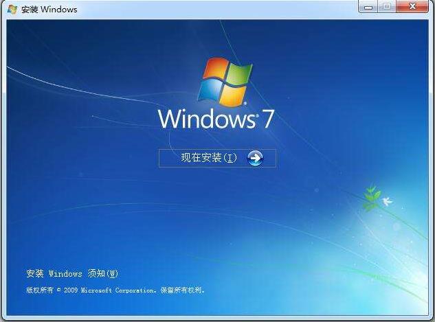 Windows 7 SP1 64位旗艦版官方原版ISO鏡像