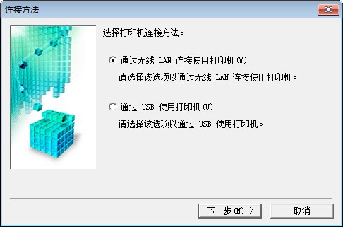 Canon TS3180 Printer Driver V1.05 Official Version