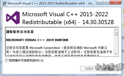 最新版的VC2015-2022運行庫