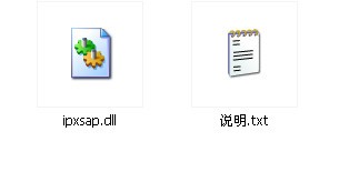 修復(fù) ipxsap.dll 丟失