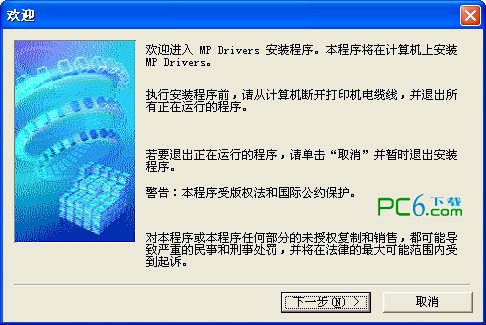 佳能 PIXMA MP288打印機(jī)驅(qū)動(dòng)
