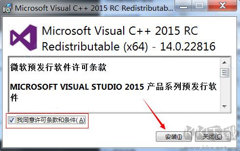 VC++2015運行庫(64位/32位) 2022更新