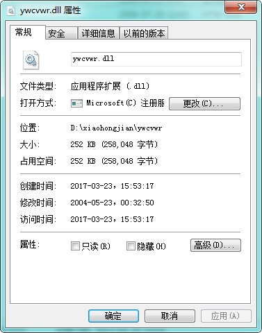 Ywcvwr.dll V1.0.0更新發(fā)布