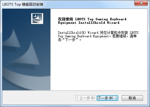達(dá)爾優(yōu)復(fù)仇者背光鍵盤驅(qū)動(dòng) V13.05.03