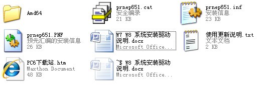 Epson LQ1600K打印機驅(qū)動