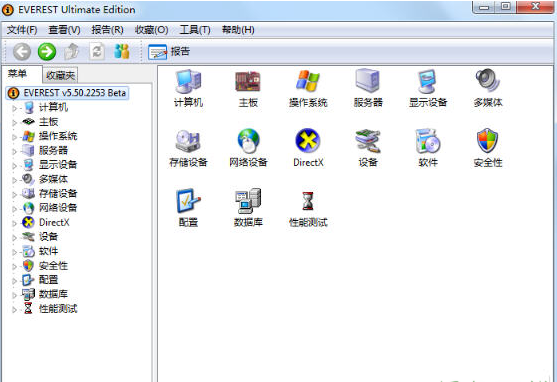 【硬件檢測軟件】Everest v6.41 破解版