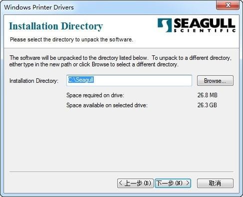 TSC TTP-344M Pro打印機驅(qū)動 v7.4.6下載