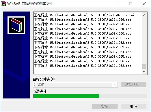 聯(lián)想Y480筆記本藍(lán)牙驅(qū)動下載