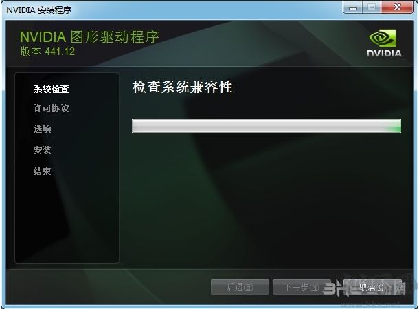 NVIDIA顯卡通用驅(qū)動最新版本