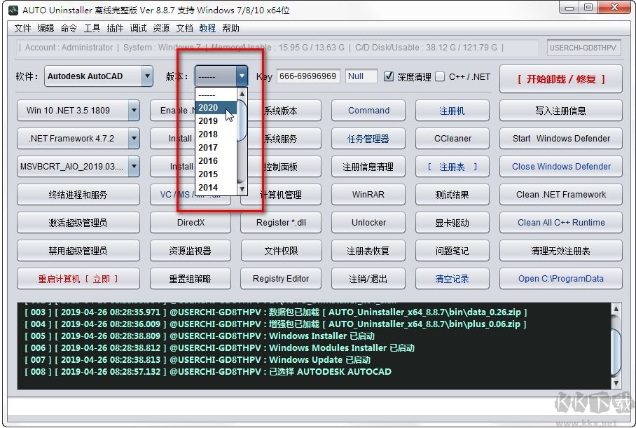 AUTO Uninstaller（Autodesk卸載工具）