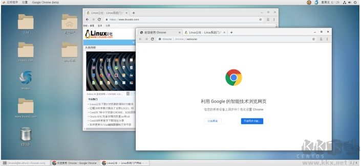 Centos 8.0中文正式版