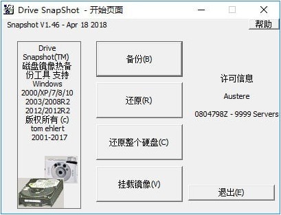 Drive SnapShot
