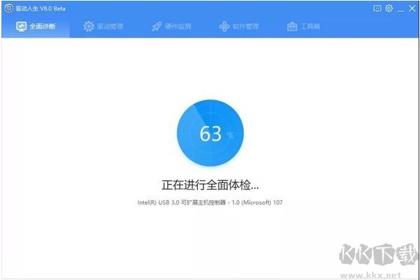 驅(qū)動(dòng)人生8網(wǎng)卡版