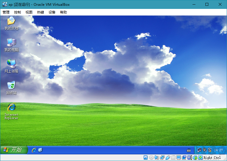 VirtualBox虛擬機(jī)