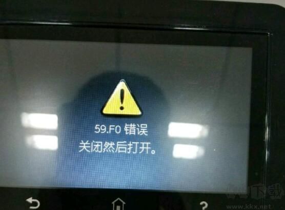 HP打印機(jī)錯誤59.F0修復(fù)程序