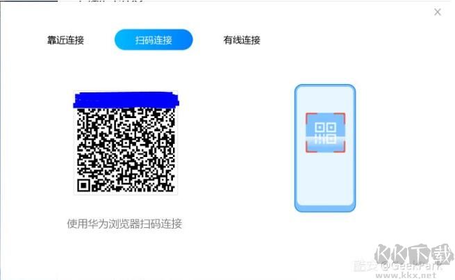 華為電腦管家