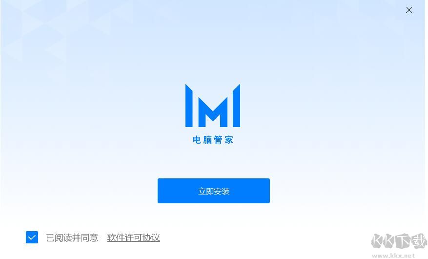 華為電腦管家