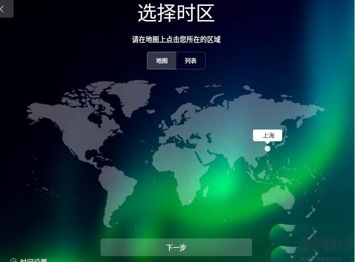 統(tǒng)信UOS操作系統(tǒng)個人免費(fèi)版
