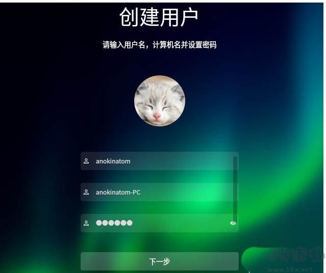 統(tǒng)信UOS操作系統(tǒng)個人免費(fèi)版