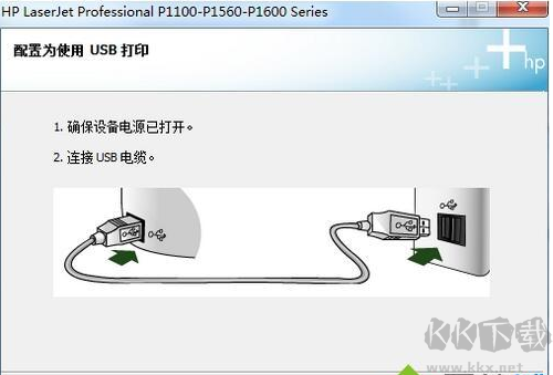 惠普 HP P1108打印機官方驅(qū)動程序