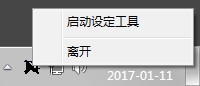 磊科無線網(wǎng)卡通用驅(qū)動