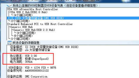 ChipGenius U盤(pán)檢測(cè)工具怎么使用