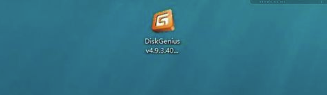 DiskGenius硬盤恢復(fù)軟件使用教程17