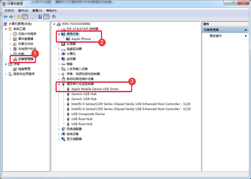 Apple Mobile Device Support(蘋(píng)果手機(jī)連接驅(qū)動(dòng))
