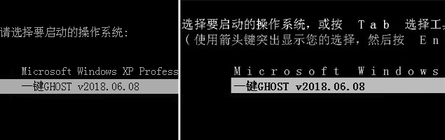一鍵GHOST下載
