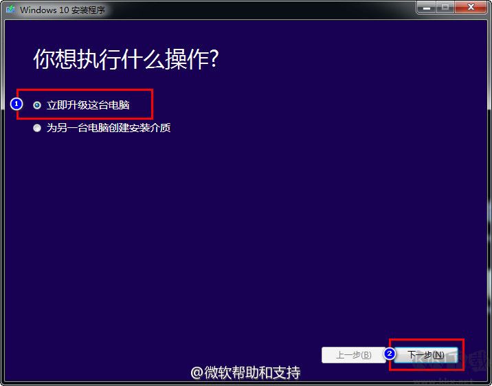 Media Creation Tool微軟Win10升級(jí)助手