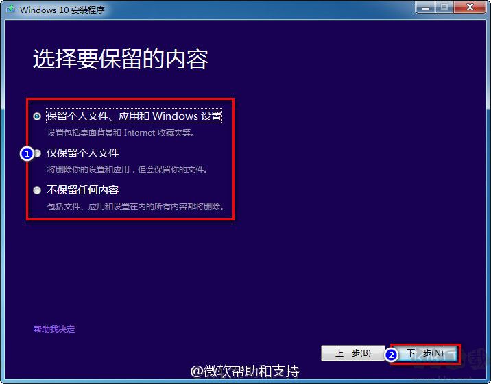 Media Creation Tool微軟Win10升級(jí)助手