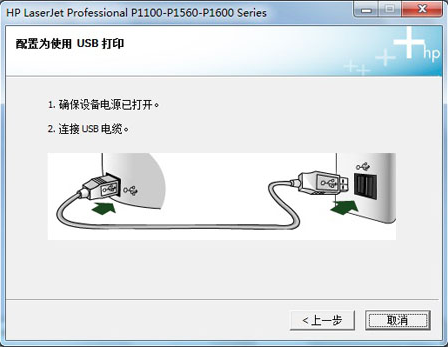 安裝步驟6