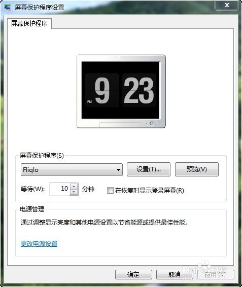Fliqlo for Mac綠色版使用說明1