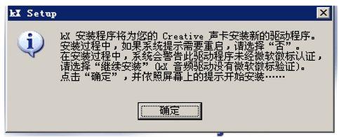 KX驅(qū)動安裝教程