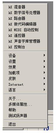 KX驅(qū)動安裝教程