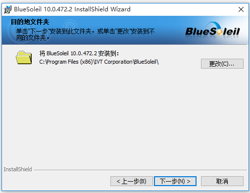 Bluesoleil萬(wàn)能藍(lán)牙驅(qū)動(dòng)