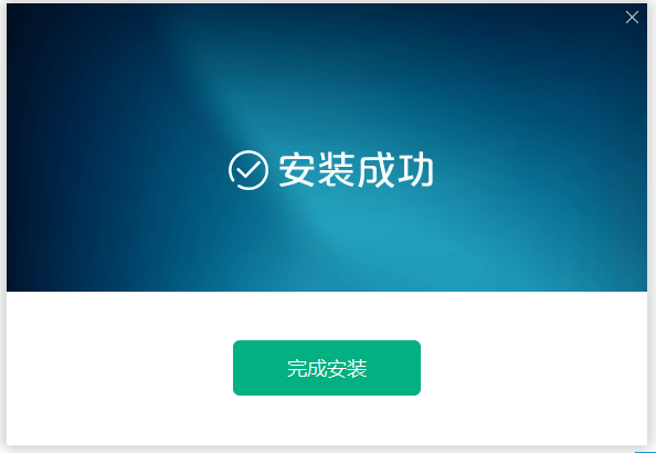 U大師U盤(pán)啟動(dòng)盤(pán)制作工具