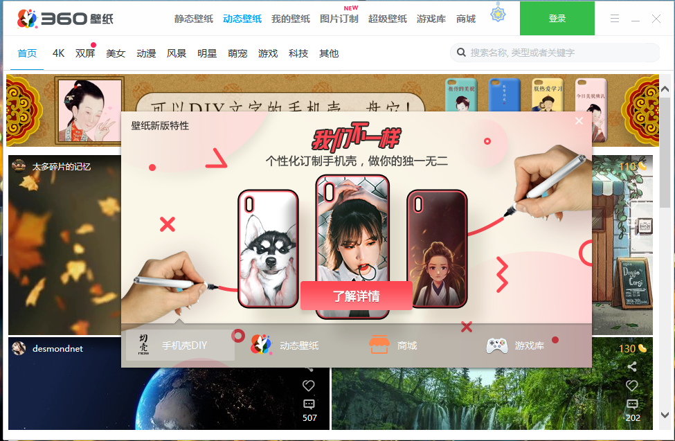 小鳥(niǎo)壁紙官方下載