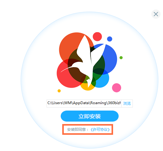 小鳥(niǎo)壁紙官方下載