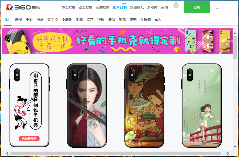 小鳥(niǎo)壁紙官方下載