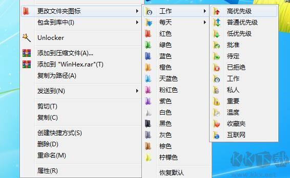 文件夾圖標/顏色設(shè)置軟件Teorex FolderIco