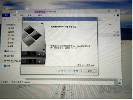 Windows 10 BootCamp驅(qū)動